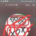 [EXO] <b>베돈</b>크....