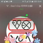 [EXO] <b>베돈</b>크 눈물줄줄