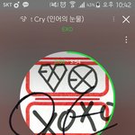 [EXO] <b>내가</b> 지금 우는이유는