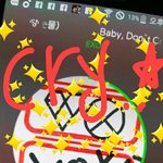 [EXO] <b>쏘</b>붸비동쿠라이~~