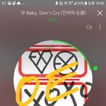 [EXO] 나능 한박자 느린 인간이ㄷㅏ