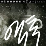 사실 나 듣고싶을때 늑미 수록곡 <b>자주</b> 듣는데 너네랑 들으니까 더...