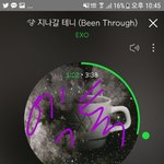 [EXO] 나 스테이파였는데 요즘 지나갈테니 너무 좋다 <b>흑</b>