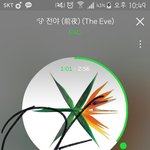 [EXO] <b>전야</b>는 웅원법 ㄹㅇ 최고인데