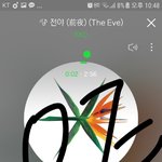 [EXO] 나<b>생리</b>땜에