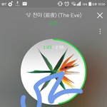 [EXO] <b>일욜</b>총공은 12시니까 신곡듣는 기분일듯
