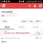 들어와봐 ㅃㄹ 급함