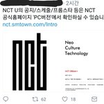 [NCT] 시즈니들 공식스케줄