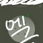 [EXO] <b>헤븐</b> ㅅㅂ ㅠㅠㅠㅠㅠㅠㅠ