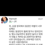 [댓글부탁해] 거침없이 하이킥보다보면 젤불쌍한캐릭터