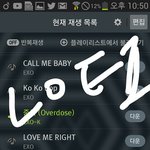 [EXO] 헤이 닥터~~~~~