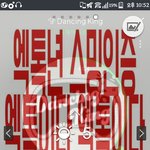 [EXO] 야 니넨 덕질이 <b>제어</b>가 되냐?