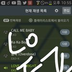 [EXO] 나 로또입덕인데