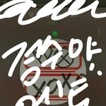[EXO] 피터팬 아 미쳤다 <b>자동</b> 설렘 도경수 도랏냐고 ㅠㅠㅠㅠ