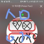 [EXO] 눈물버튼 달칵 다들 <b>피터</b>팬하세요