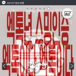 [EXO] 야 추반 ㄱ