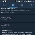 [EXO] 근데 내 짹은 왜 <b>이</b><b>따구</b>냐
