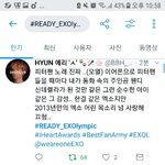 [EXO] ㄹㅇ이런거 볼때마다 너무 훅올라옴