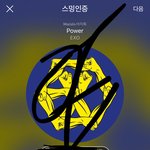[EXO] 갓워 <b>막곡</b>인거 개좋다