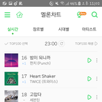 [EXO] 들어와바ㅠㅠㅠㅠㅠ