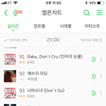 [EXO] 야 갓비<b>소녀</b> 차트인한걸 보고있어 조카신ㄱ해미친