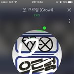 [EXO] 혹시나해서 말하는데