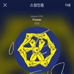 [EXO] 나 <b>구라</b>안치고 소름쫙ㄷ돋음