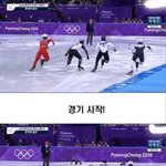 [드루와] 미친 <b>쇼트</b>트렉 자막ㅋㅋㅋ