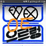 [EXO] 우리 ㅍㅁㅅ때는 더 <b>오질</b>거다 진짜루