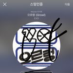 [EXO] 내입뽀 새로올라온 메인기<b>사임</b> ㄱ