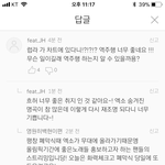 [EXO] 럽<b>라리</b>뷰창인ㄷ 머글분 말 넘 이쁘게하셔ㅠㅠ