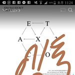 [EXO] 진희도 <b>차트인</b> 개마니함