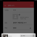 [EXO] <b>윤희</b>가 개띵곡임 ㄹㅇ