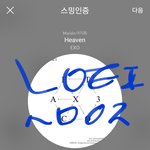 [EXO] 아니 근데 <b>화딱지</b> 나는게