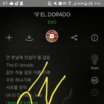 [EXO] 엘도라도 첨 듣던날 그 소름을 잊을<b>수업</b>서...