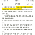 [조언부탁해] 팬싸 가본 적 있는 사람 ㅠㅠㅠㅠ