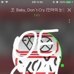 [EXO] 2014년 때는 <b>단어시험</b>보면 중독 다 오벌도즈라고 씀