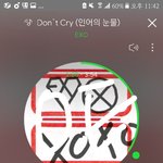 [EXO] 근데 만약 유1재1석님 차트보면 어리둥절 하실 듯
