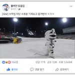 [EXO] 와 이거 영상 <b>졸라</b> 귀엽다ㅋㅋㅋㅋㅋㅋㅋㅋㅋㅋ
