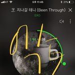 [EXO] 피터팬짝이 웨엔디기도하지만 웨엔디 ㅍㅌㄹ좀