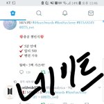 [방탄소년단] <b>대책</b>좀 얘기해보쟝 이삐들