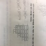 제발 <b>수학</b> <b>문제</b>좀 도와주라ㅜ