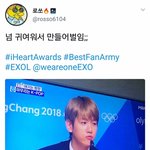 [EXO] 어떤 새끼가 변백현 도ㄷ<b>토리</b>훔쳐갔냐?