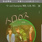 [NCT] 팬카드말<b>이얌</b>