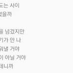 [EXO] 피터팬은 이부분이 진짜찌통임
