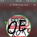 [EXO] 박찬열 안 잠 지금ㅋㅋㅋ 아까 인별 좋아요 눌렀던데