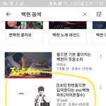 [EXO] 피터팬 들으니까 갑자기 생각난건데 너튭에 있는