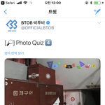 [BTOB] 포토퀴즈 4