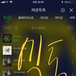 [EXO] <b>자연</b>스럽게 돌아왔다