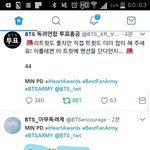 [방탄소년단] 지금 알티타는 <b>속도</b> 미쳤어